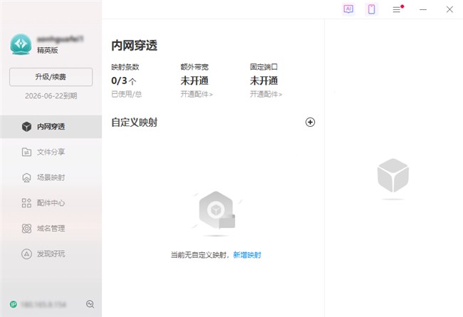 2026电脑病毒看似消失？真相颠覆认知，危险一直藏在身边